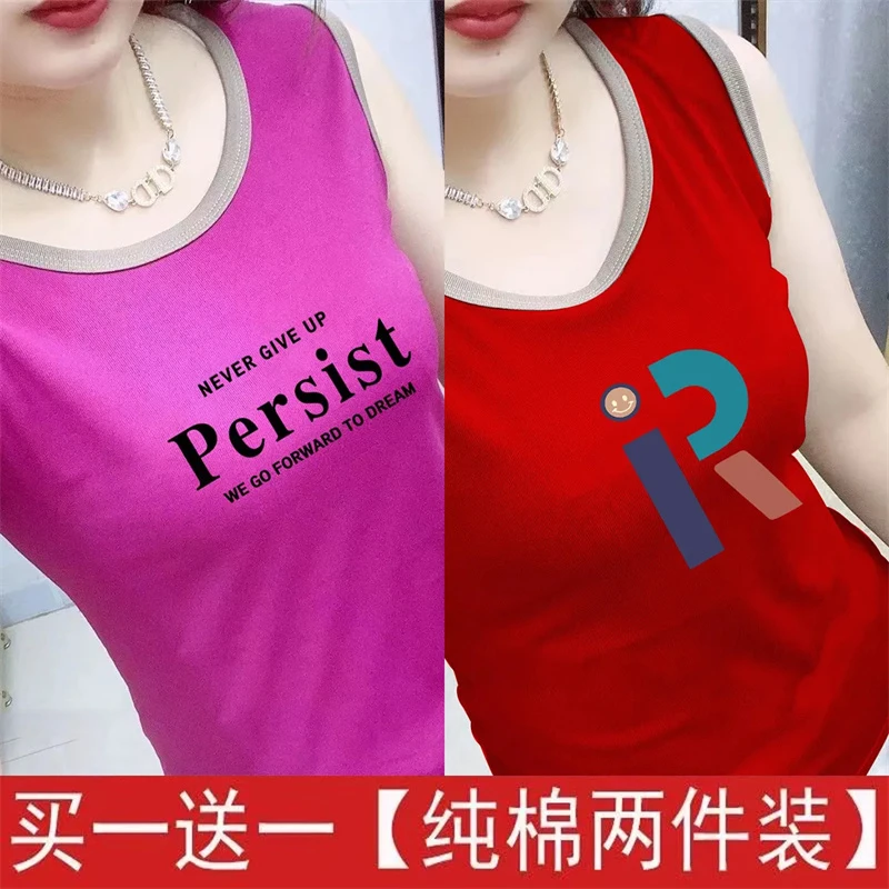买一送一100%纯棉夏季印花背心吊带夏季新款百搭拼接背心无袖上衣