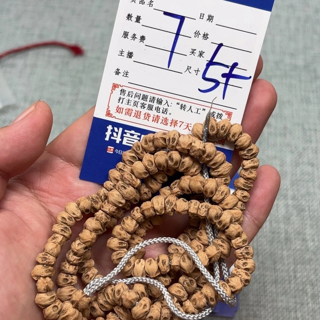 吊坠柏香籽/百香籽