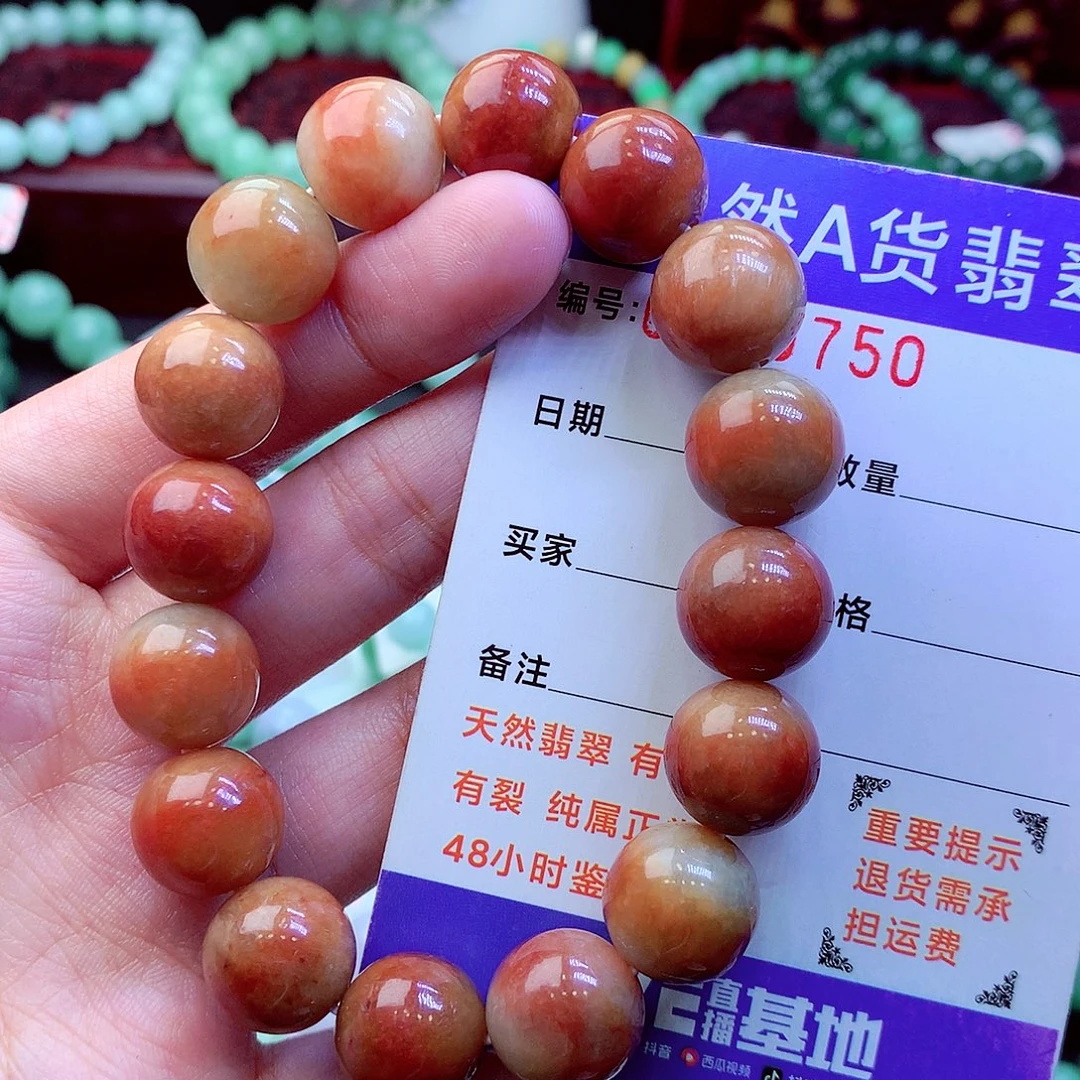 翡翠未镶嵌毛衣链