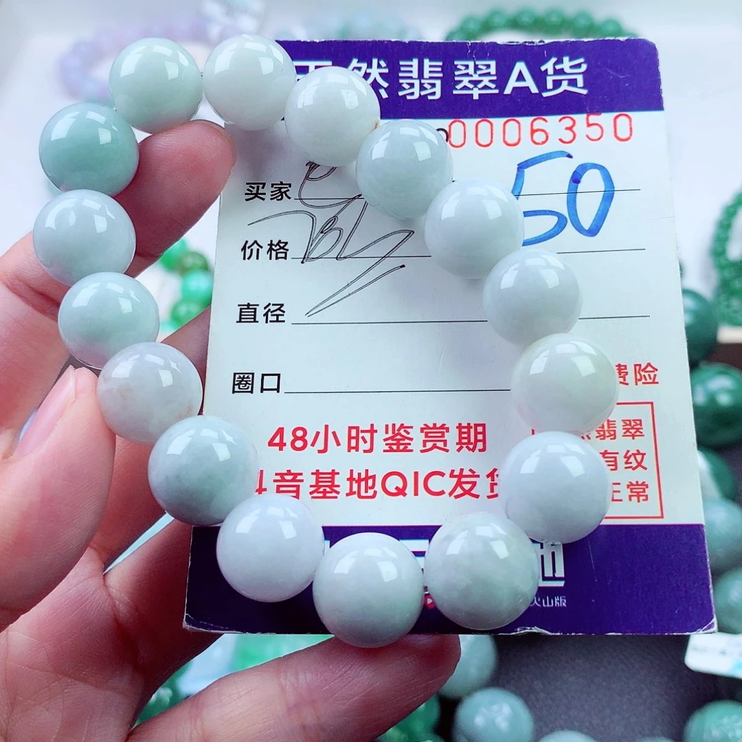 翡翠未镶嵌毛衣链