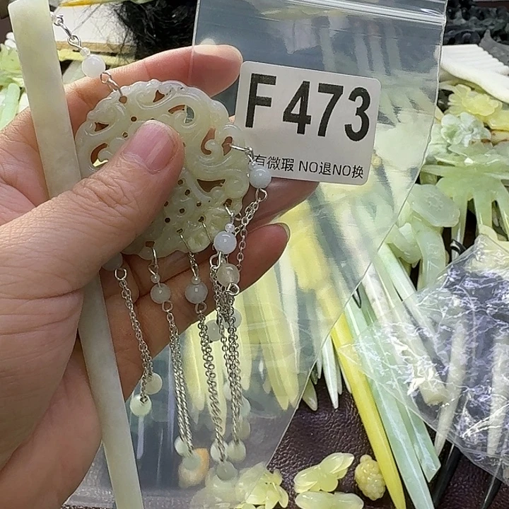 拿***ღ合金蛇纹石玉发饰