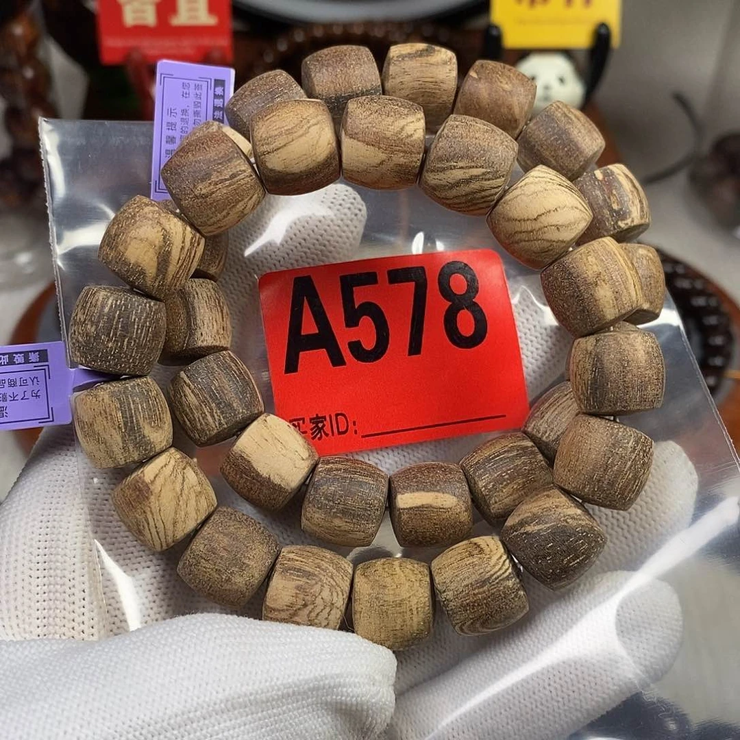 贡木手串/手链12×13巴布发其一