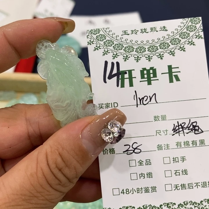I***D蛇纹石玉未镶嵌手镯