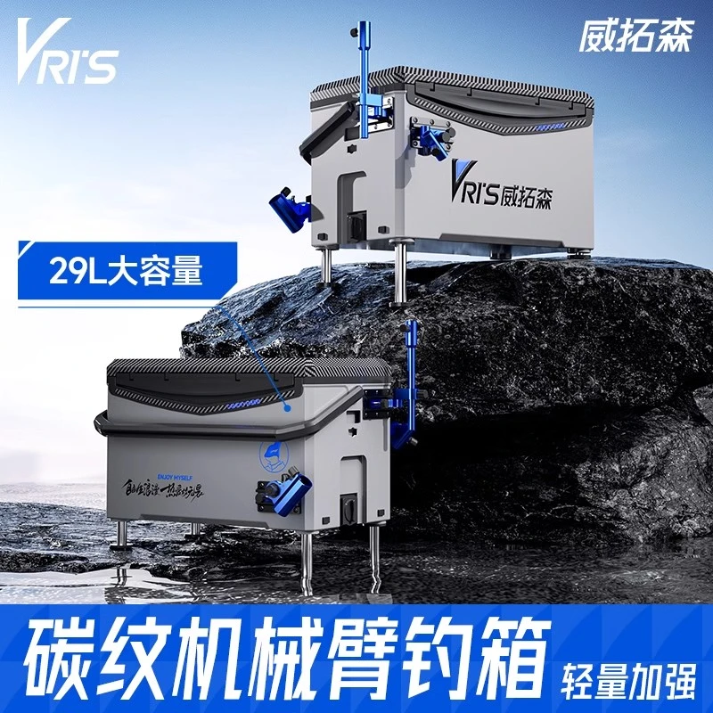 威拓森钓箱全套多功能2025新款免安装超轻钓鱼箱可坐29升钓箱装备