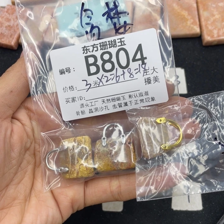 硅化珊瑚（珊瑚玉）颈饰合金—**…