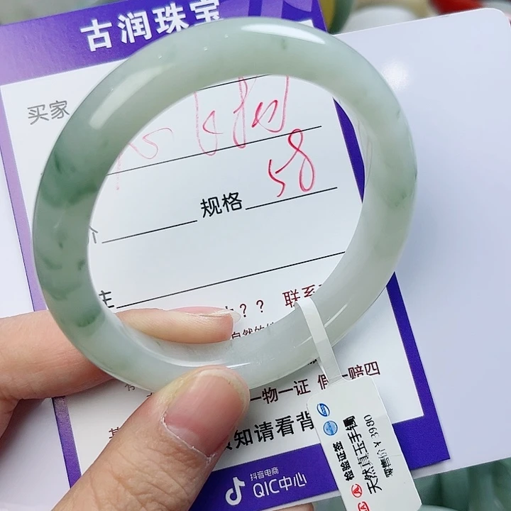 石英质玉（金丝玉）手镯未镶嵌心*扬