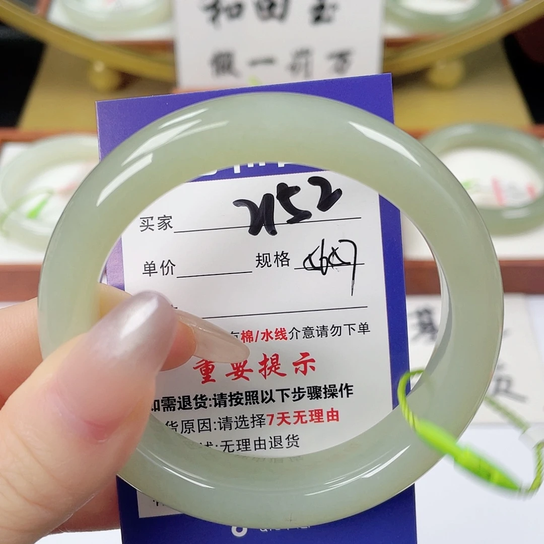 和田玉未镶嵌手镯