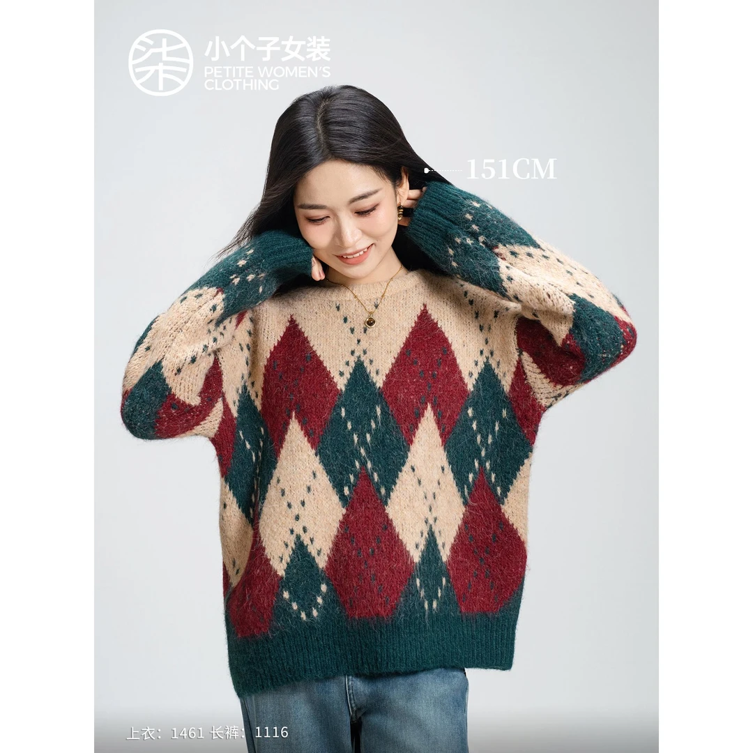 【柒量一裁】1461小个子撞色菱格纹毛衣宽松百搭休闲圆领上衣女冬款