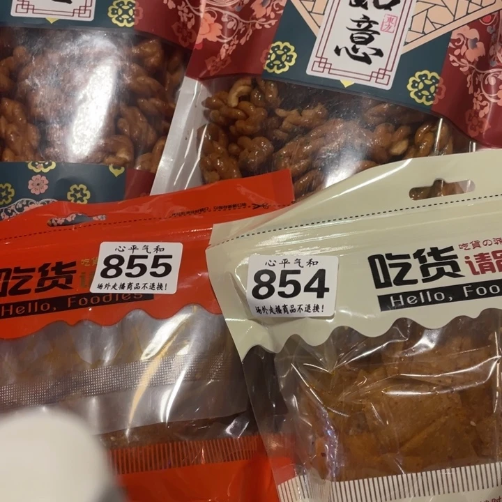 其他E****n辣片1111111111111