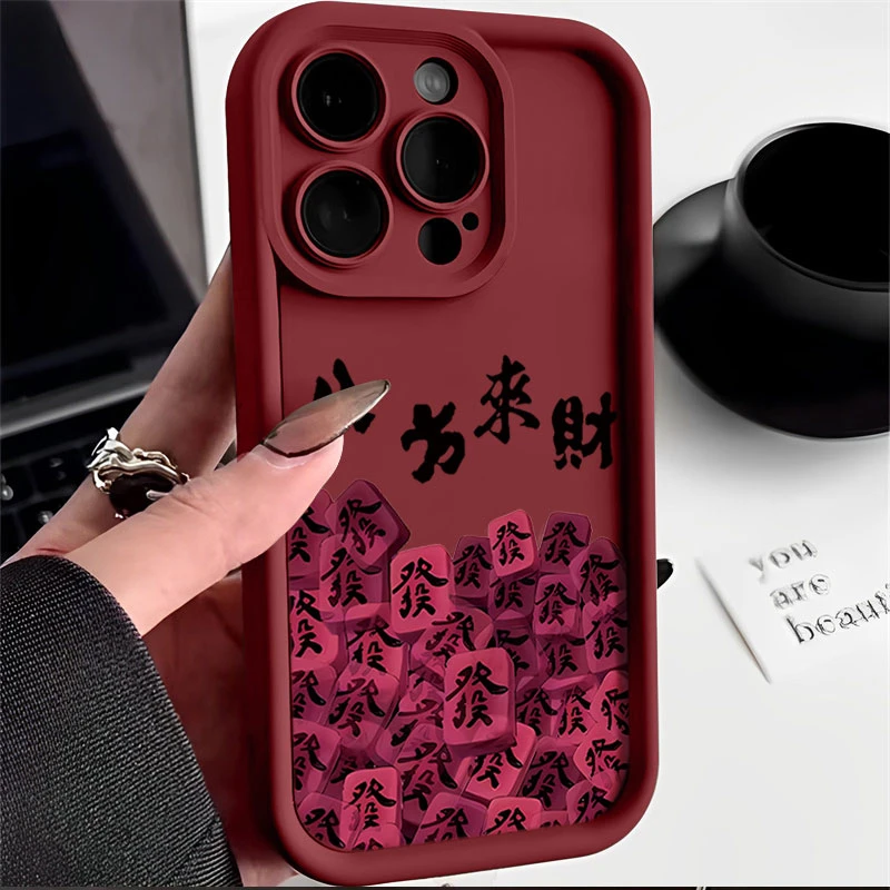八方来财适用iphone16苹果手机壳15promax金刚砂14软13全包1211