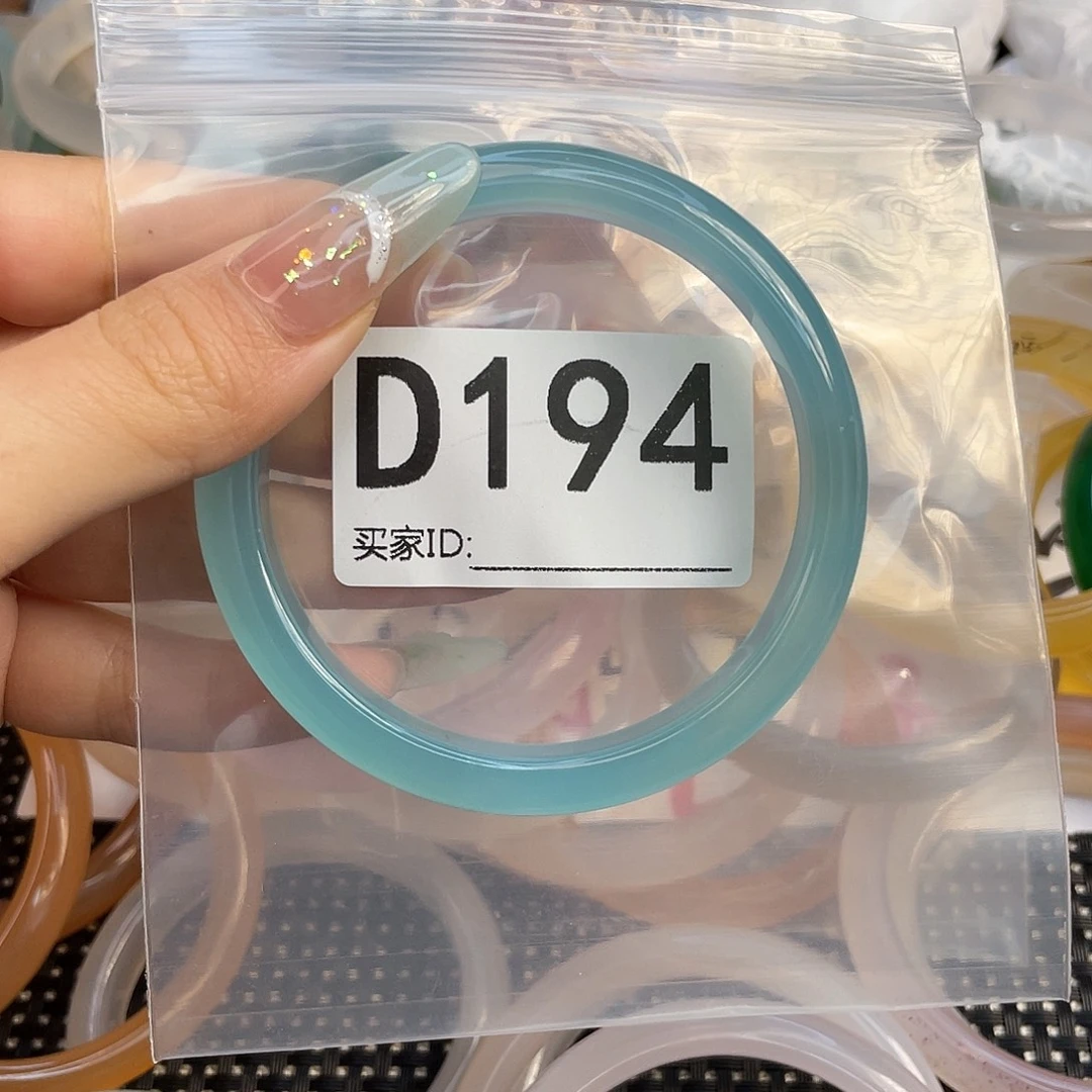 手镯玛瑙/玉髓未镶嵌