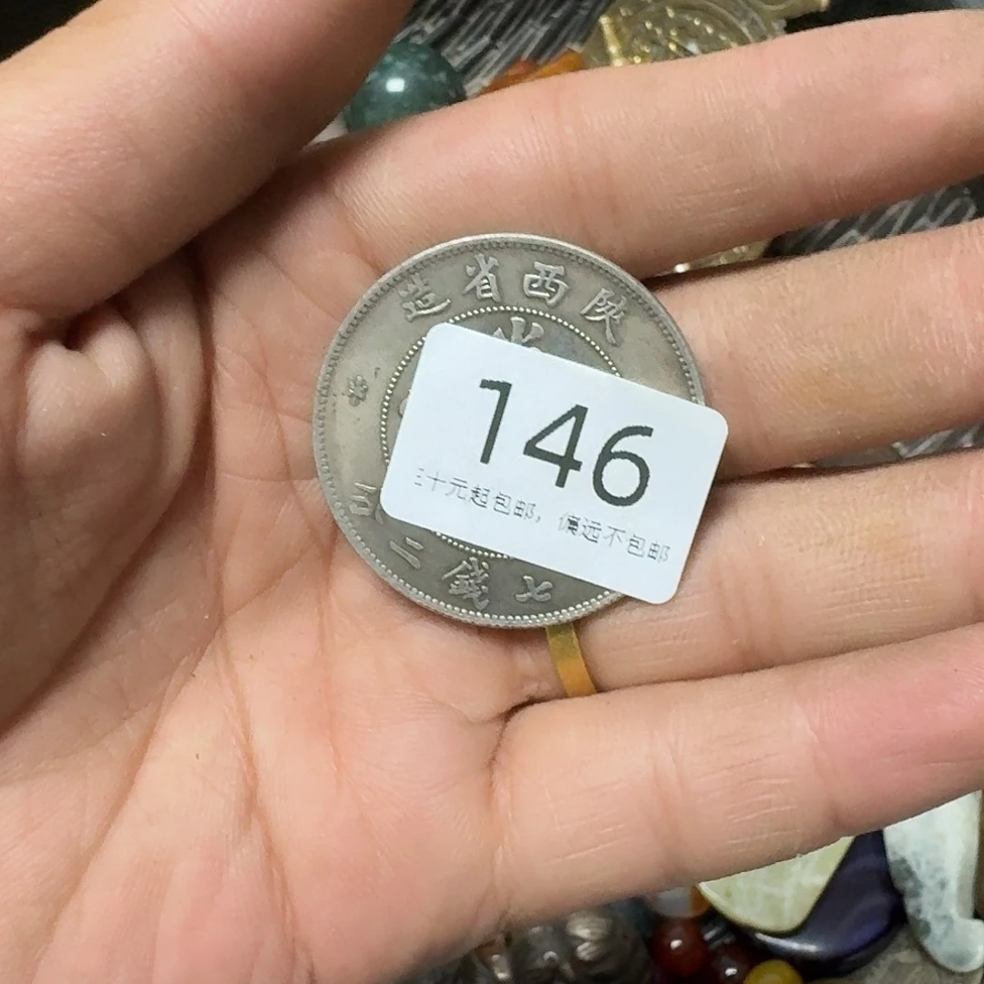 半***君其他莱顺工艺品146
