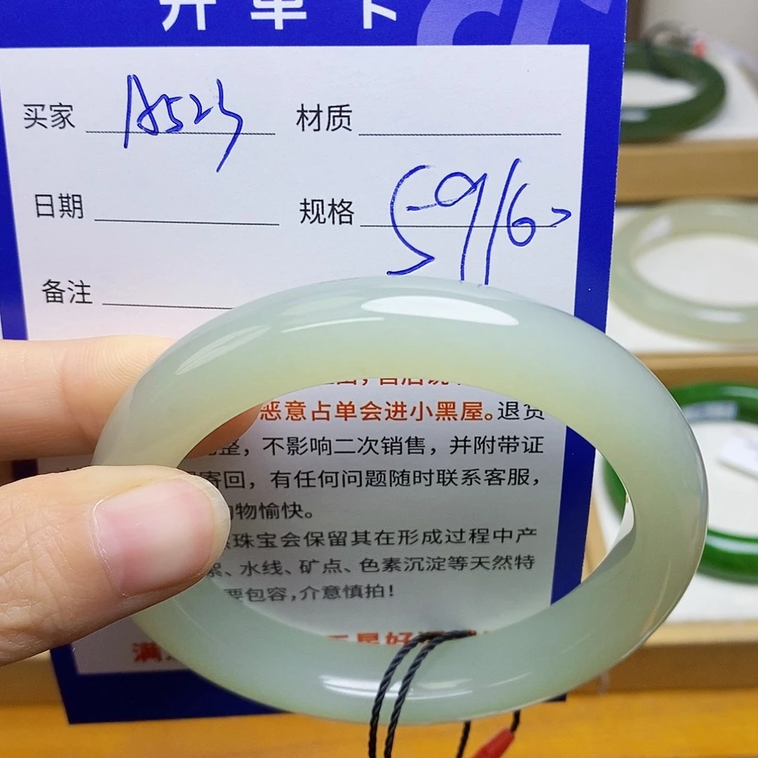 未镶嵌手镯和田玉sy