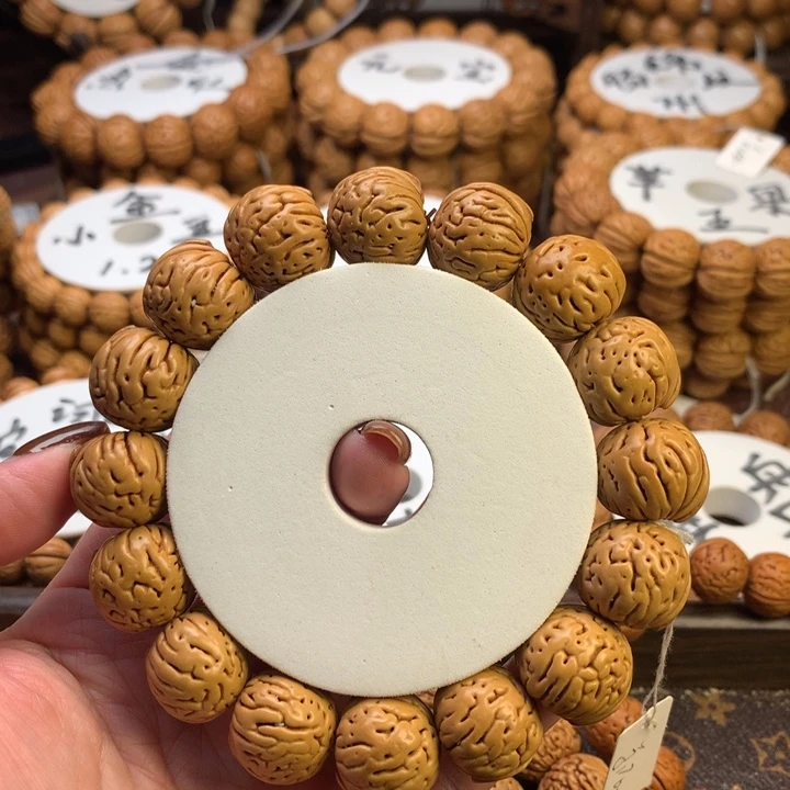 ***ㅤ桃核吊坠盘锦元宝