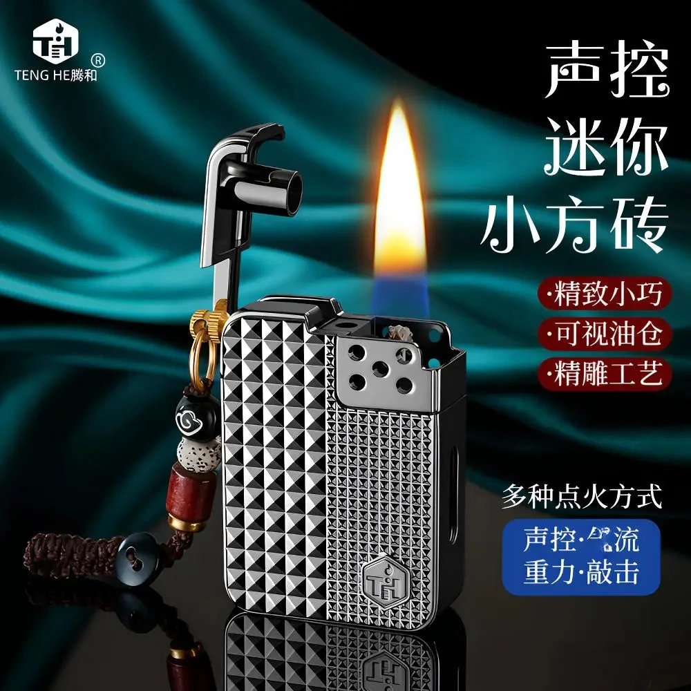 小巧便携的智能感应声控点火打火机高档高颜值透明可视仓时尚