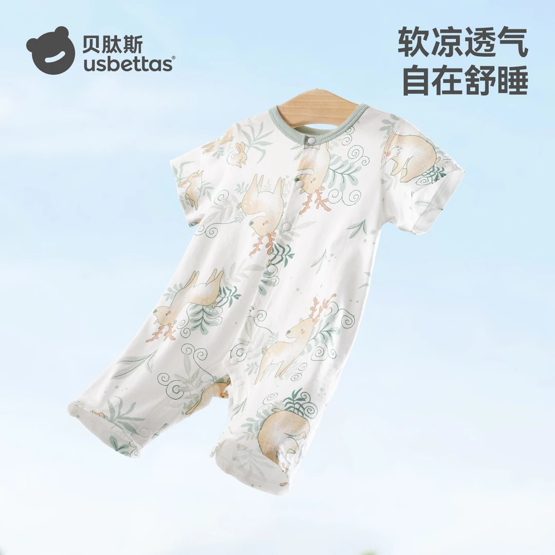 贝肽斯婴儿衣服连体衣夏季薄款透气短袖纯棉a类新生幼儿宝宝睡衣