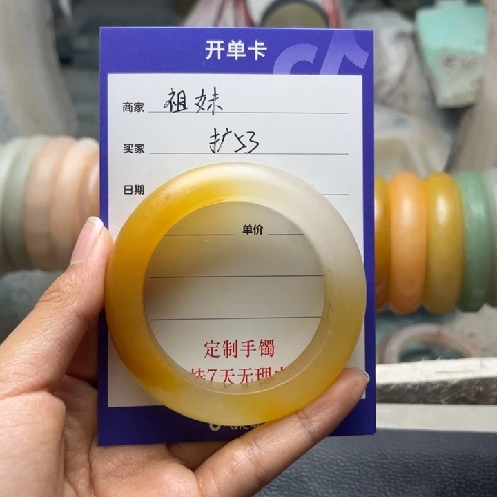祖***妹石英质玉（金丝玉）未镶嵌手镯定制手镯