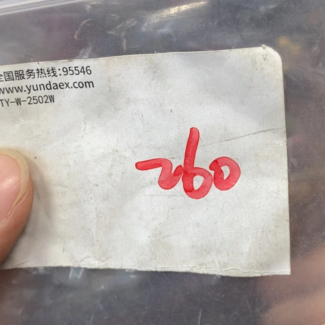 প***࿐龙脊菩提吊坠德宝文玩直播间专属链接