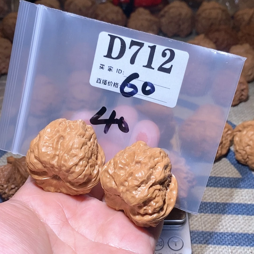 文玩核桃把件心*～蛤蟆头