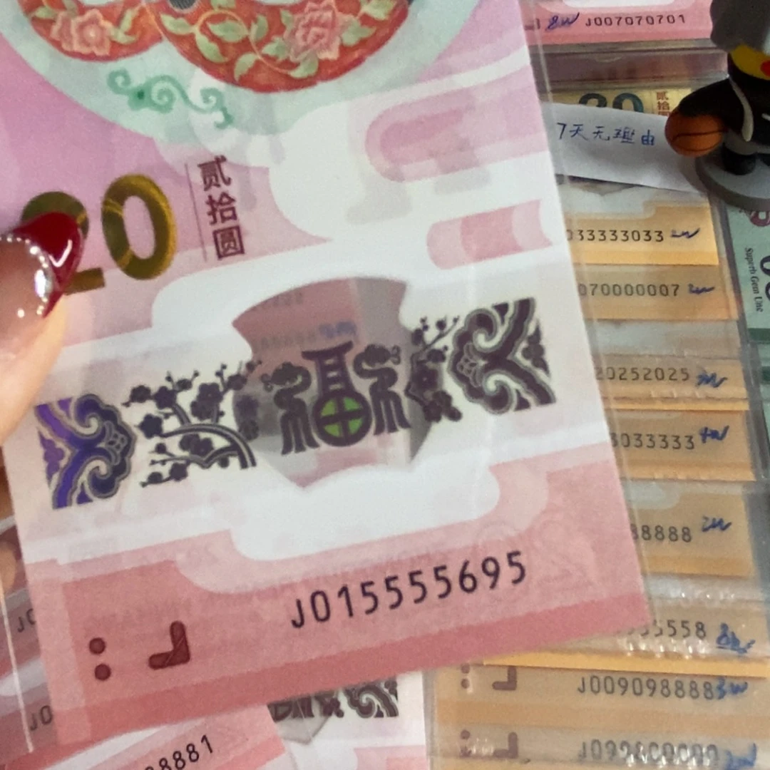 塑料。。。。。。。。。 5695