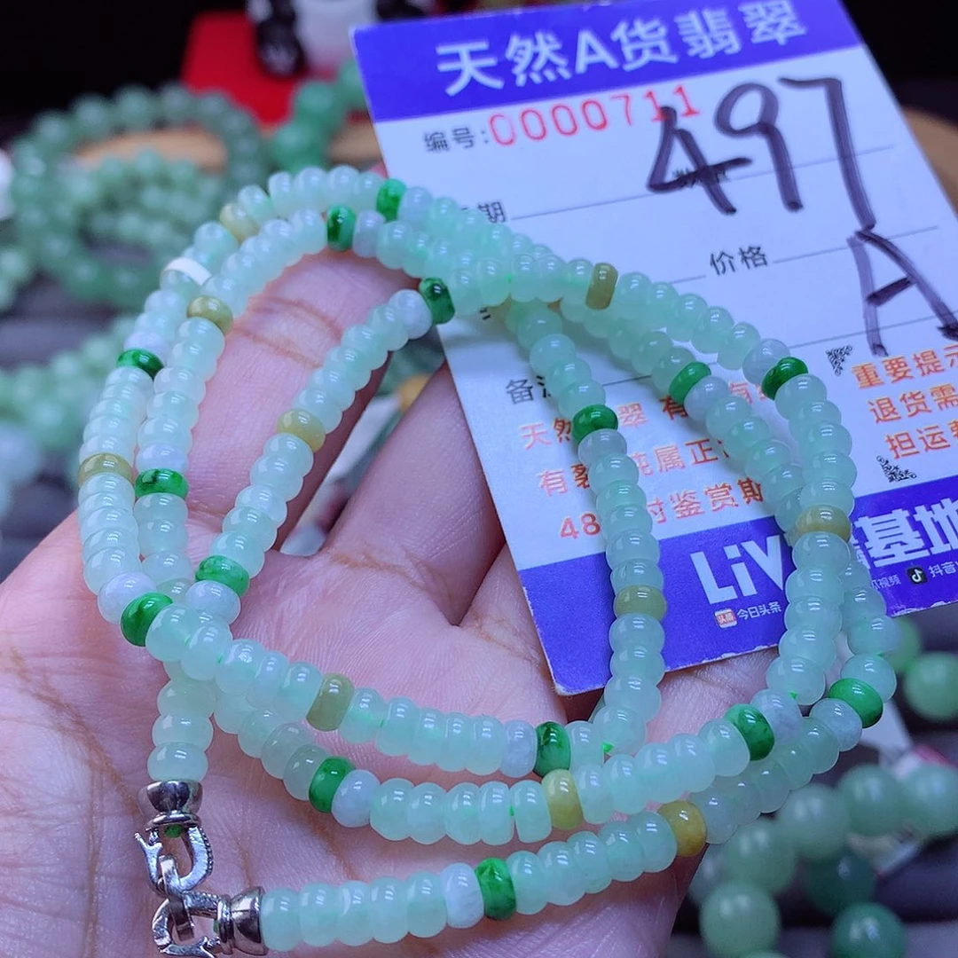 未镶嵌手链翡翠项链5
