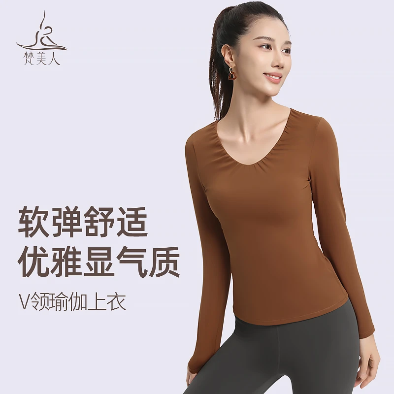 梵美人瑜伽服女新款长袖秋冬款带胸垫专业普拉提运动上衣2387