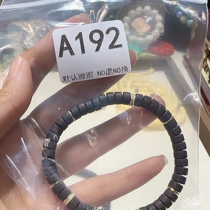 ****缘无非金属时尚手链