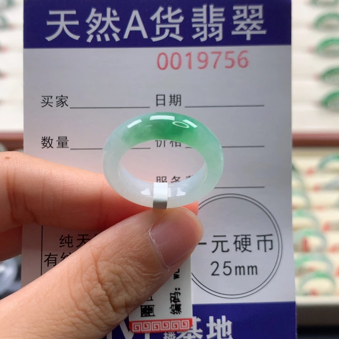 未镶嵌戒圈翡翠14圈口