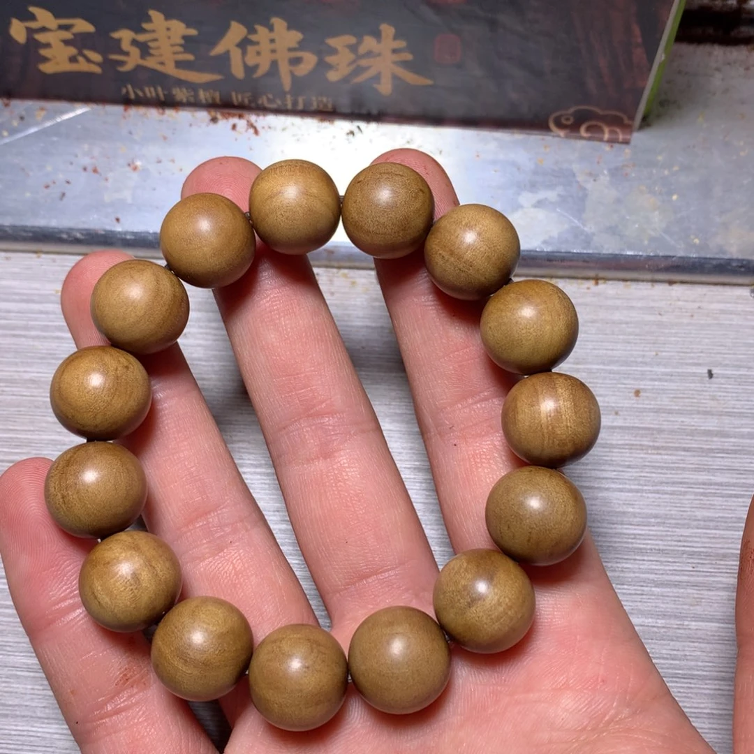 小叶紫檀手串/手链老山檀1.5