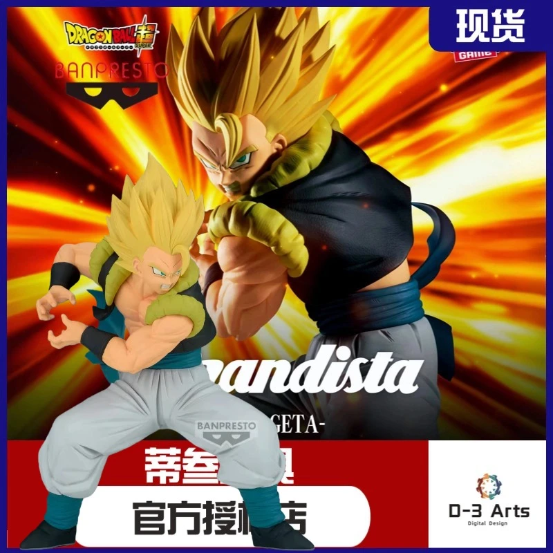 现货正版 眼镜厂 龙珠 Grandista 悟吉塔 超赛 发波 景品
