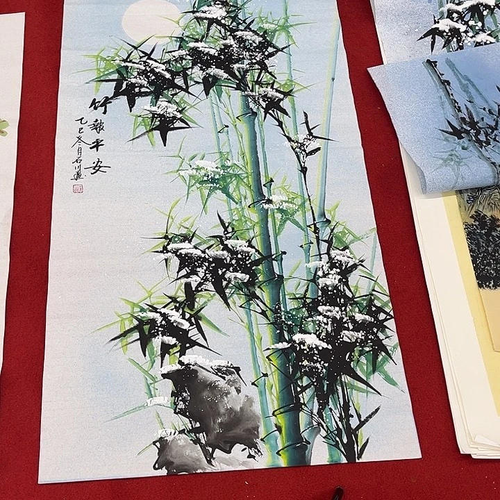 国画一二五九一四三