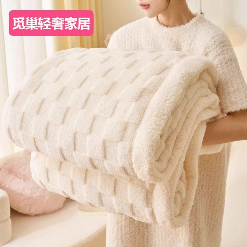 德国新款毛毯冬季加厚珊瑚绒保温披肩毯沙发办公室盖毯床上用品