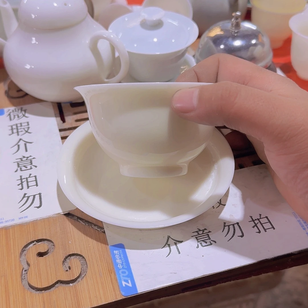 瑕疵茶具。介意勿拍