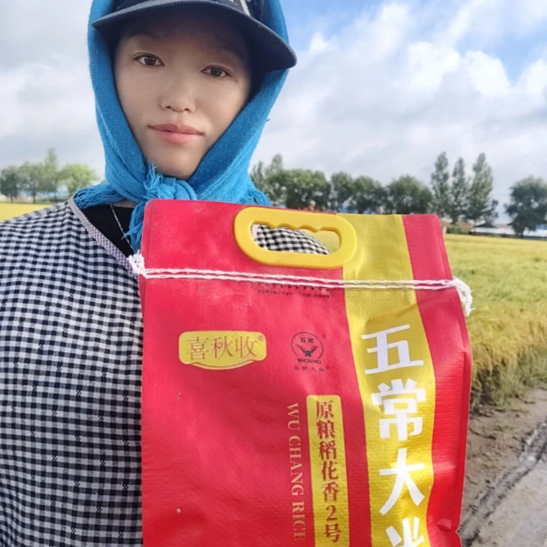 正宗五常稻花香大米执行标准19266生态香贡米软糯香甜有嚼劲