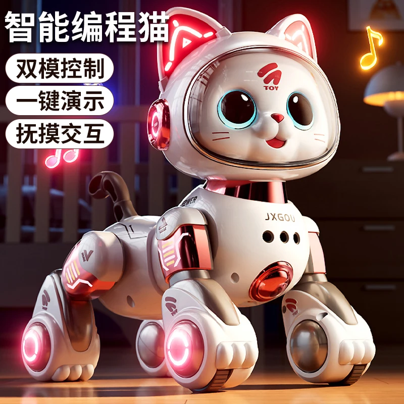 国潮玩具智能AI机器猫手势感应儿童益智男女孩电动声控遥控可编程