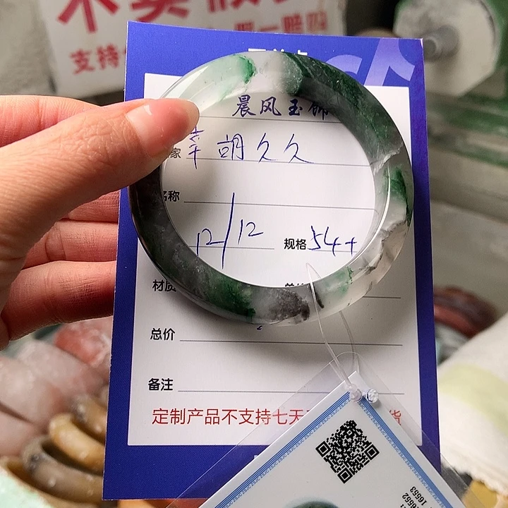 幸***久石英质玉未镶嵌手镯