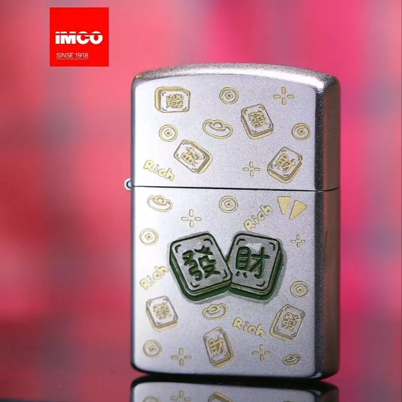 IMCO 紫铜镶嵌 发财 锻砂 9100 打火机【直播专属】