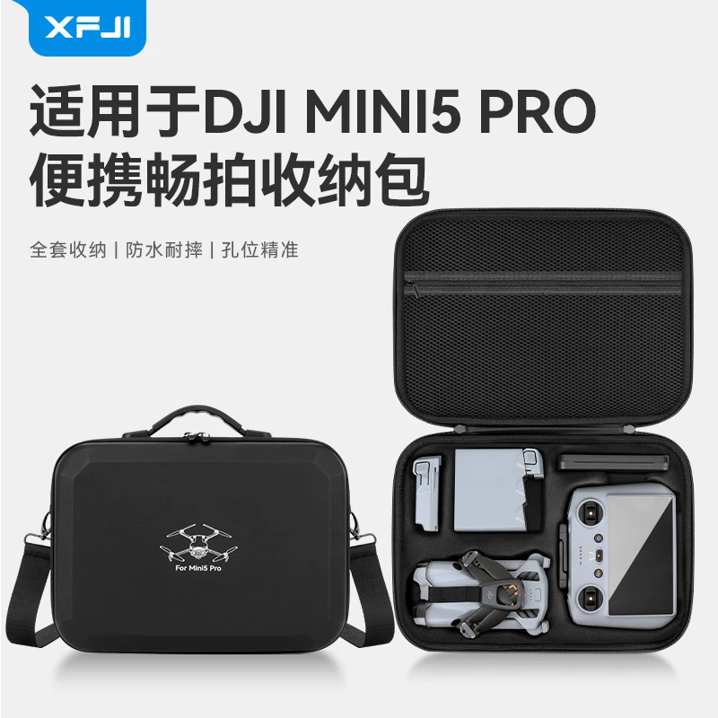 适用大疆DJI Mini5Pro收纳包迷你5无人机畅飞长续航套装背包配件