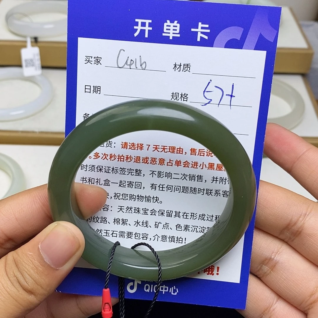 和田玉未镶嵌手镯BM