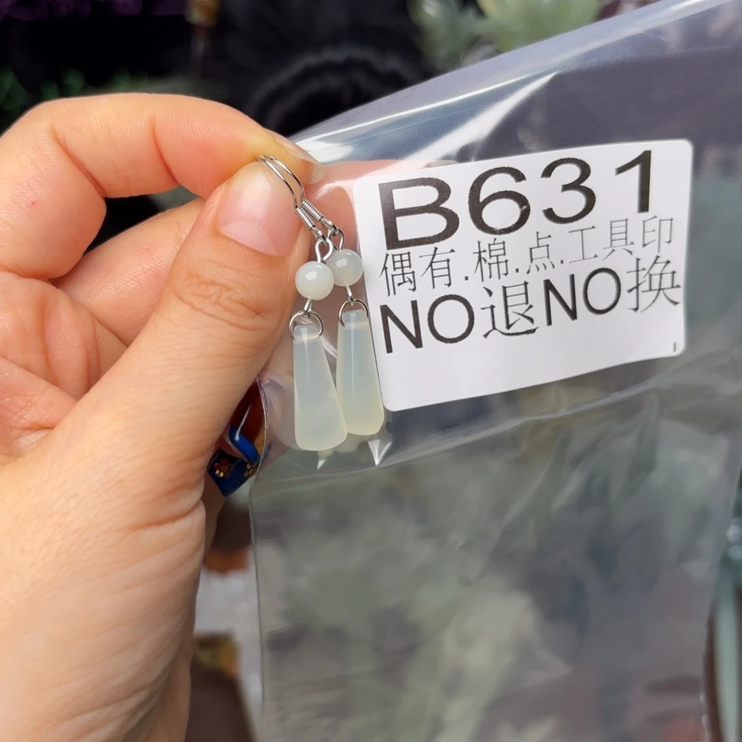 古***香蛇纹石玉合金发饰