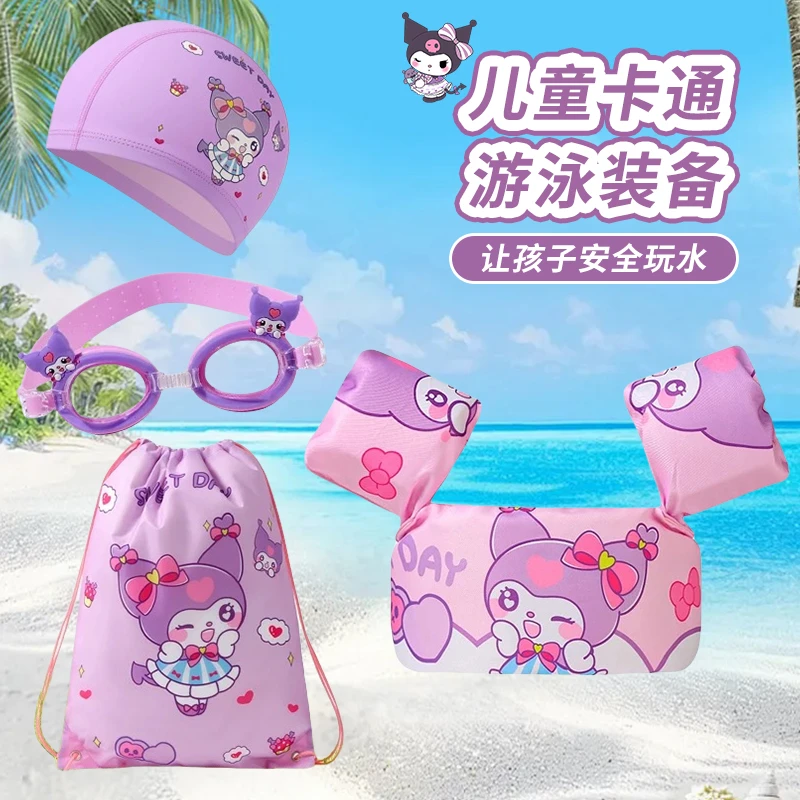 库洛米儿童游泳圈浮力衣女宝宝初学手臂圈水袖游泳装备救生衣背心