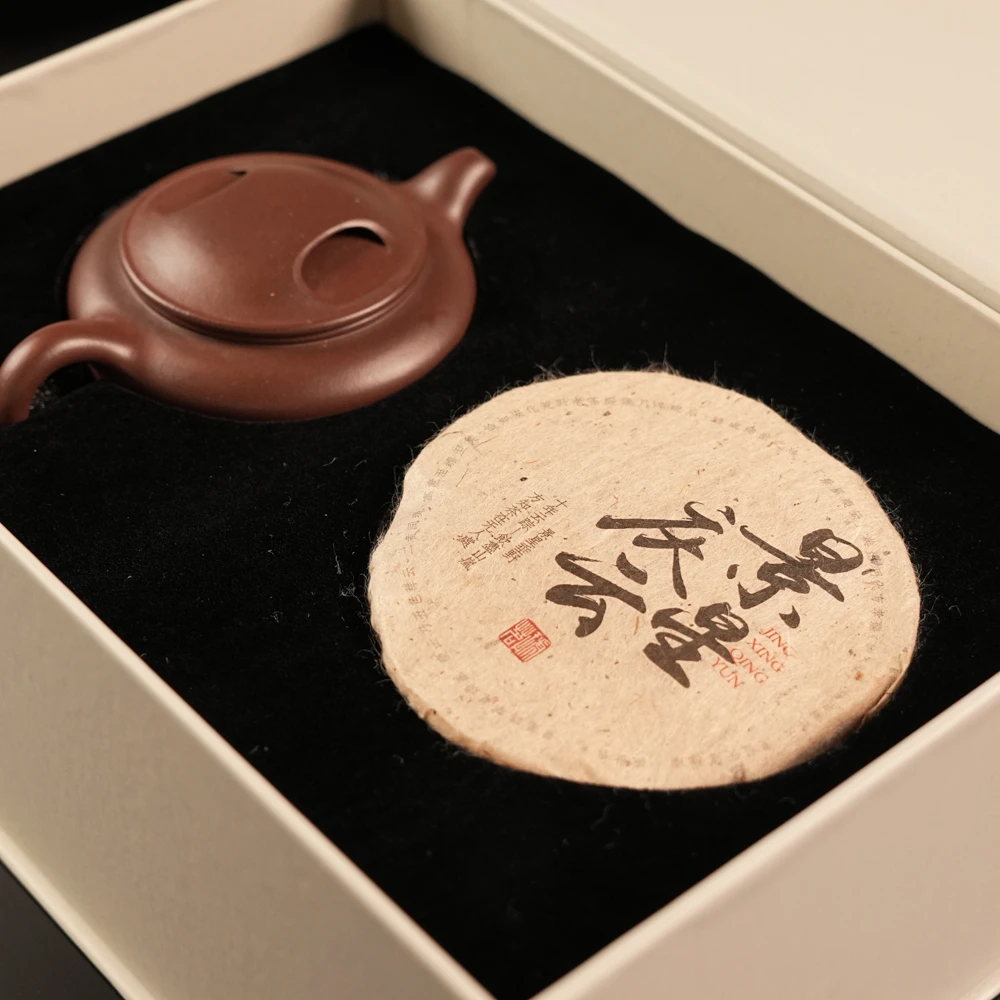 树见造物×尧日辰光丨中秋有礼《牛盖莲子套组》紫砂壶