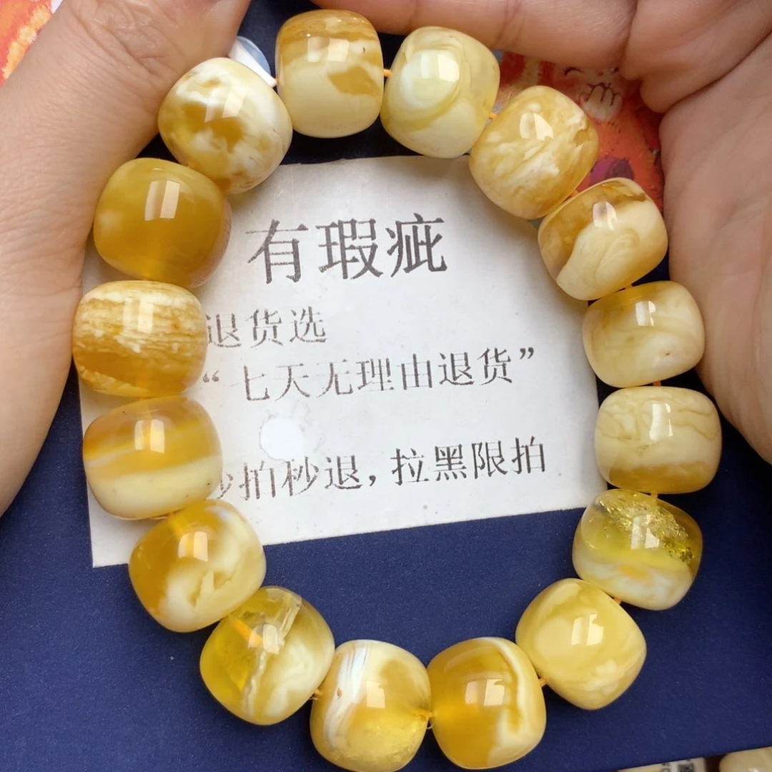 蜜蜡未镶嵌珠宝奇石77