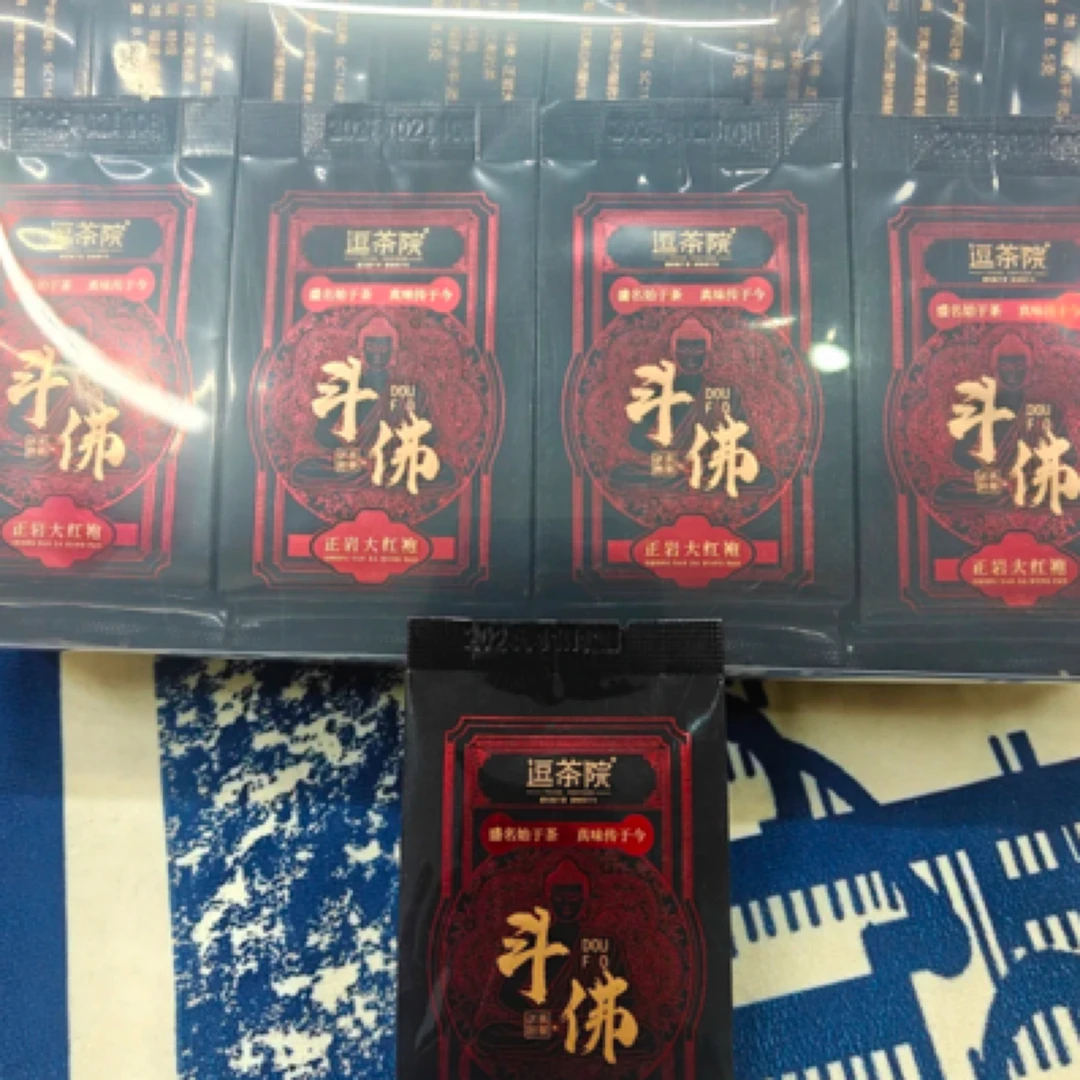福利单一斗佛【正岩大红袍】限量款 20泡pvc装