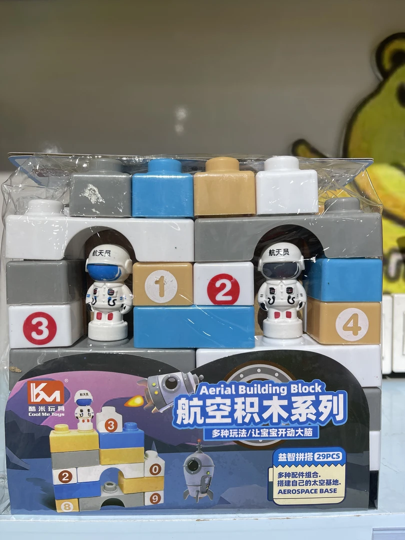 大颗粒积木拼装益智玩具航天员工程积木