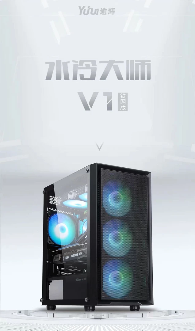 12600KF/32G/1TB/5060显卡游戏主机 吃鸡/打瓦/三角洲/永劫