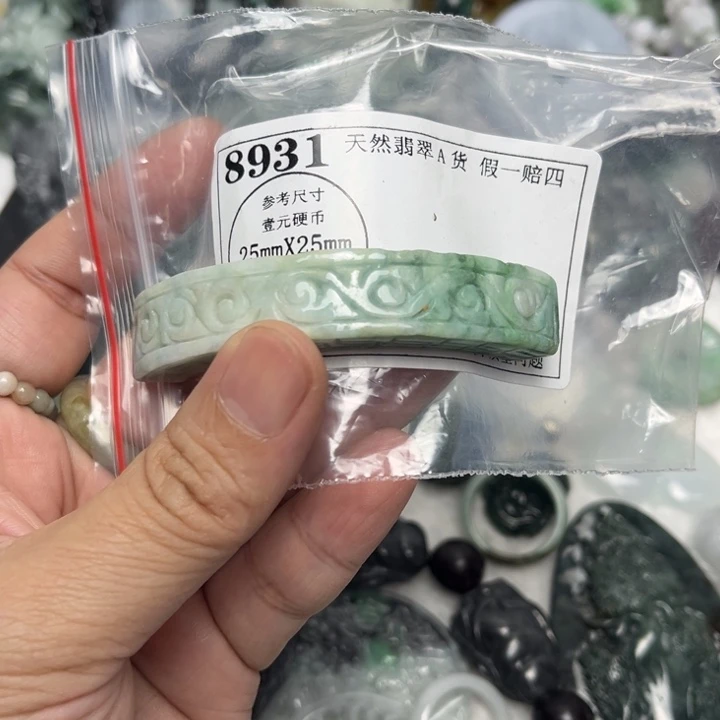 翡翠未镶嵌吊坠(不含链)8931