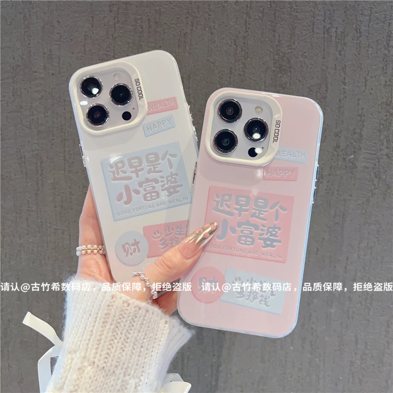 磨砂彩银适用苹果16/iPhone/华为荣耀/OPPO/VIVO/小米手机壳保护
