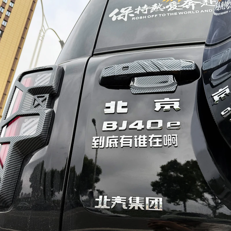 北京到底有谁在啊耍酷表情创意车标搞笑3D立体原车材质汽车尾标贴