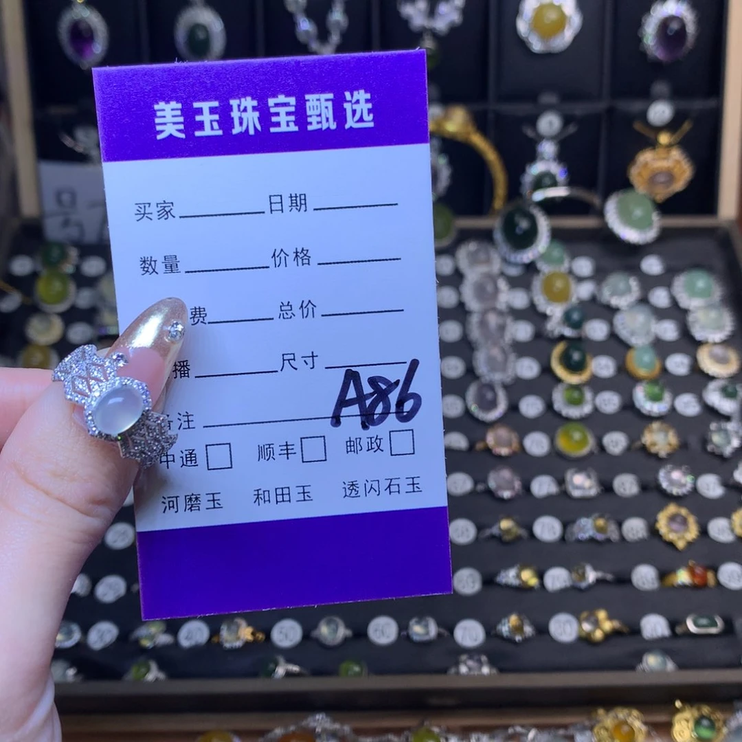 岫玉戒指银S925镶嵌牛*戒指